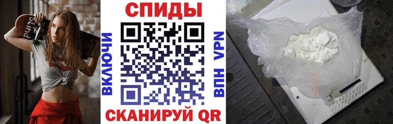 АМФ 97%  Купить  Полярный 