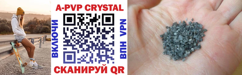 Купить закладки Полярный A PVP Crystall