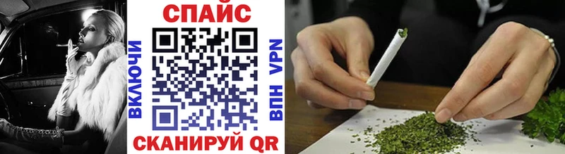 Купить закладки  Полярный  Бутират BDO 