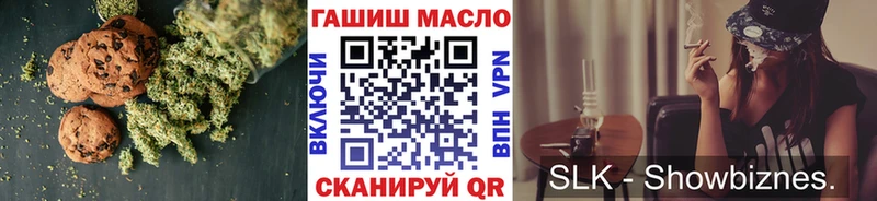 Canna-Cookies марихуана  Купить  Полярный 