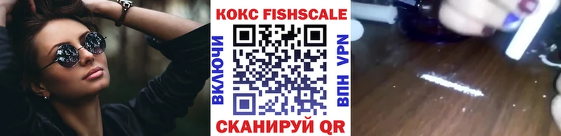 КОКАИН Колумбийский  Купить где  Полярный 