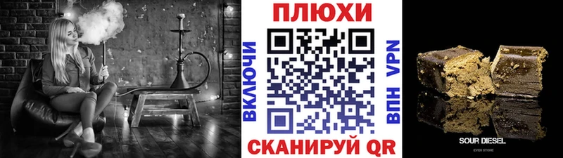 ГАШИШ ice o lator  Купить закладки  Полярный 