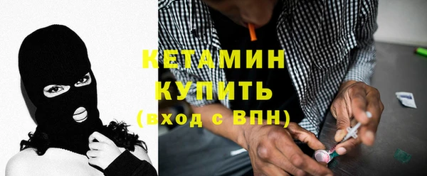 мефедрон VHQ Гусев