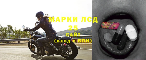 тгк Гусь-Хрустальный