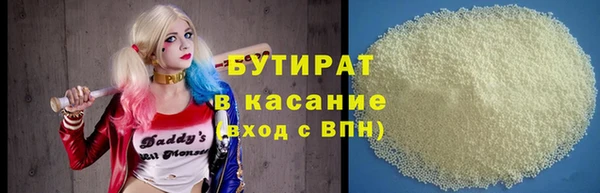 тгк Гусь-Хрустальный