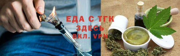мефедрон VHQ Гусев
