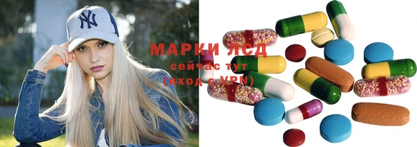 тгк Гусь-Хрустальный
