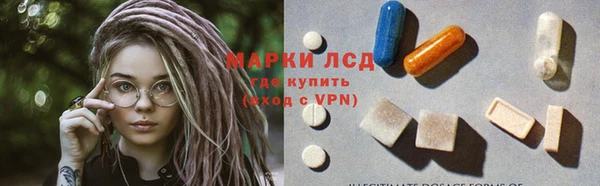 2c-b Гусиноозёрск