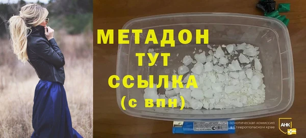 2c-b Гусиноозёрск