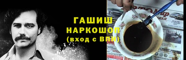 2c-b Гусиноозёрск
