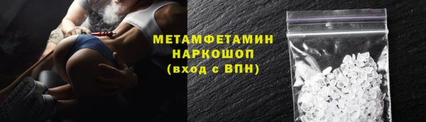 2c-b Гусиноозёрск