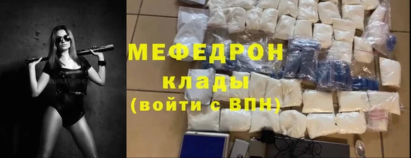 мефедрон VHQ Гусев