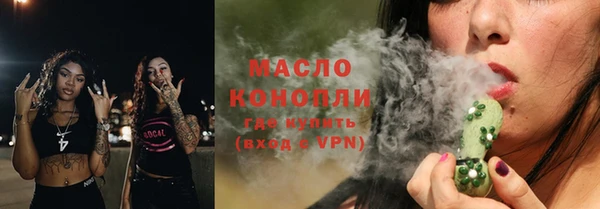 спайс Дмитров