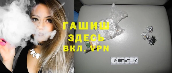 мефедрон VHQ Гусев