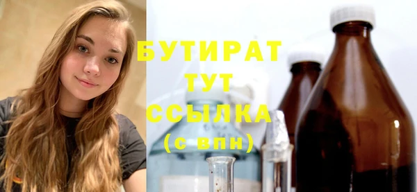тгк Гусь-Хрустальный
