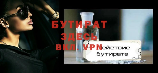 тгк Гусь-Хрустальный