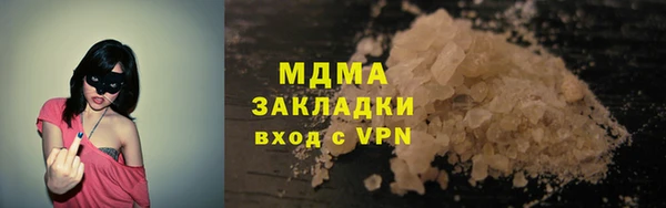 тгк Гусь-Хрустальный