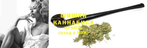 мефедрон VHQ Гусев