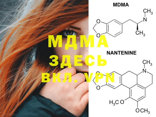 мефедрон VHQ Гусев