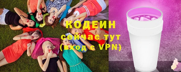 мефедрон VHQ Гусев