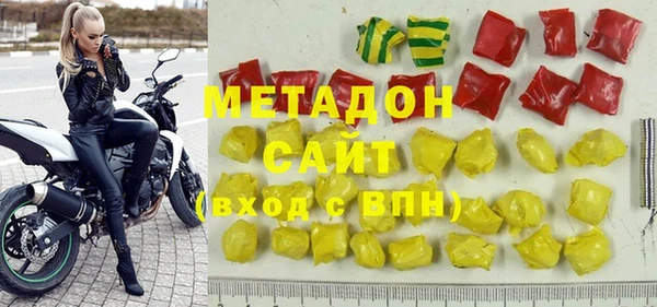 тгк Гусь-Хрустальный