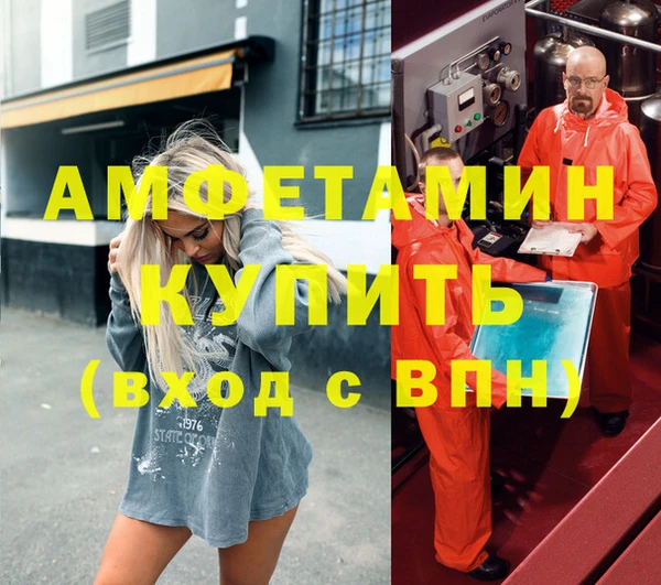 2c-b Гусиноозёрск