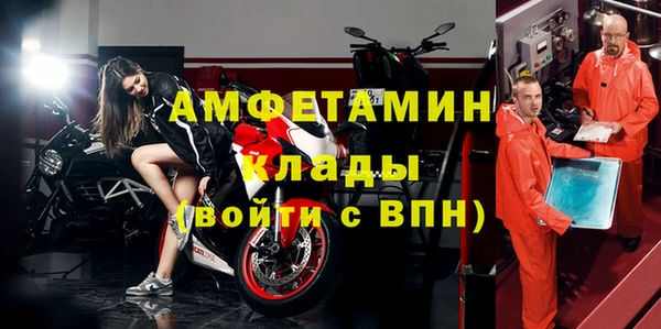 спайс Дмитров