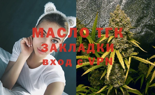 спайс Дмитров