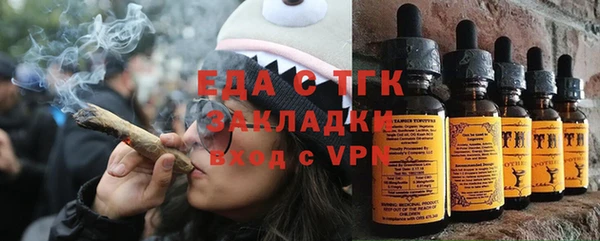 2c-b Гусиноозёрск