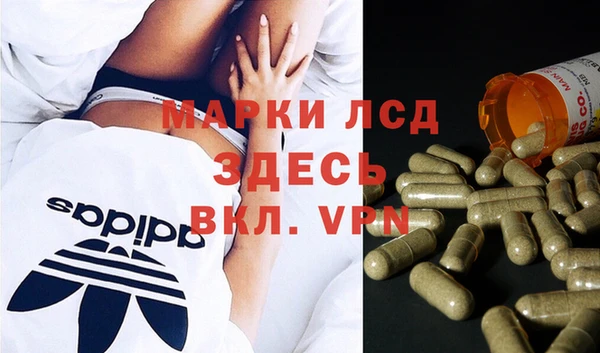 мефедрон VHQ Гусев