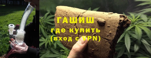 мефедрон VHQ Гусев