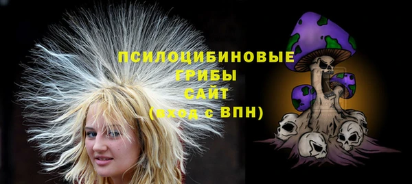 мефедрон VHQ Гусев