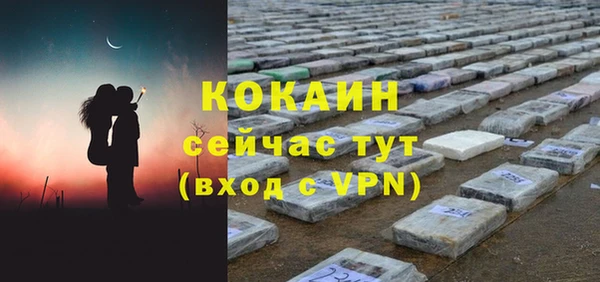 2c-b Гусиноозёрск