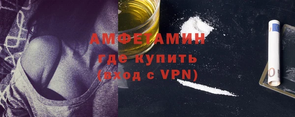 тгк Гусь-Хрустальный