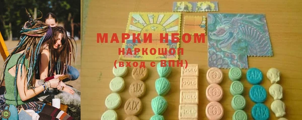 2c-b Гусиноозёрск