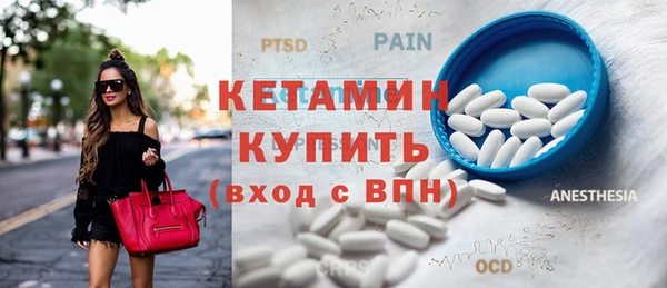 мефедрон VHQ Гусев
