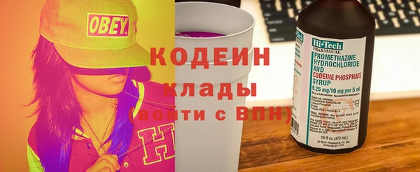 мефедрон VHQ Гусев