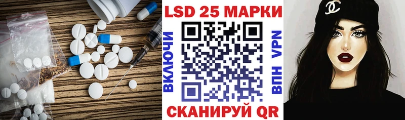 Лсд 25 экстази ecstasy  Купить закладки  Полярный 