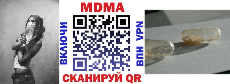 MDMA crystal  Купить где  Полярный 