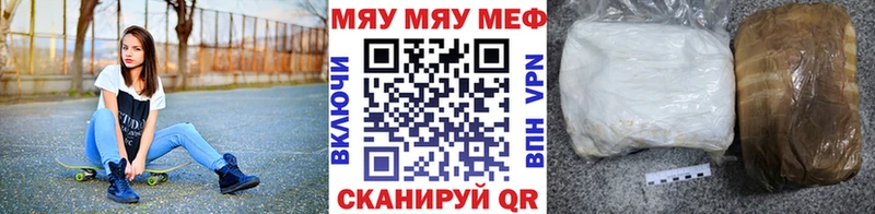 Мефедрон 4 MMC  Купить  Полярный 