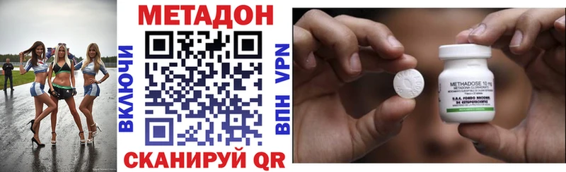 Купить закладки  Полярный  Метадон VHQ 
